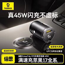 ��˼VP2����45W���س�����������ƻ��17����PD������������ͷ