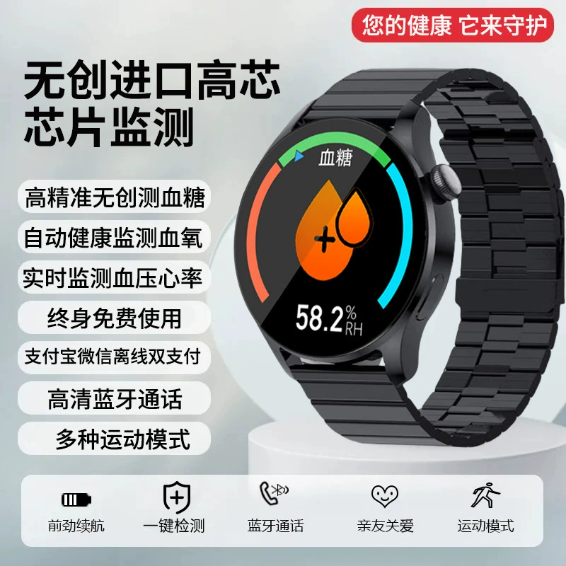 Automatic smart watch, with synchronisation with phone, bracelet, fully automatic, tracks heartbeat