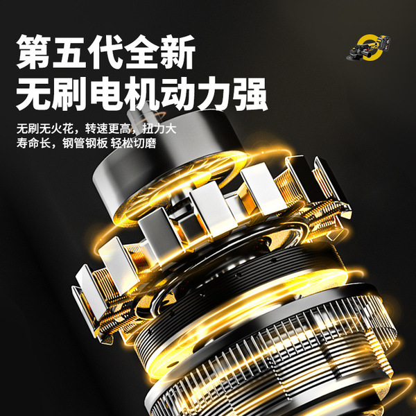 Brushless rechargeable electric lithium battery charging