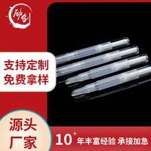 厂家3ml银色套铝笔眉毛增长液包材 空遮瑕液笔 美牙笔包材