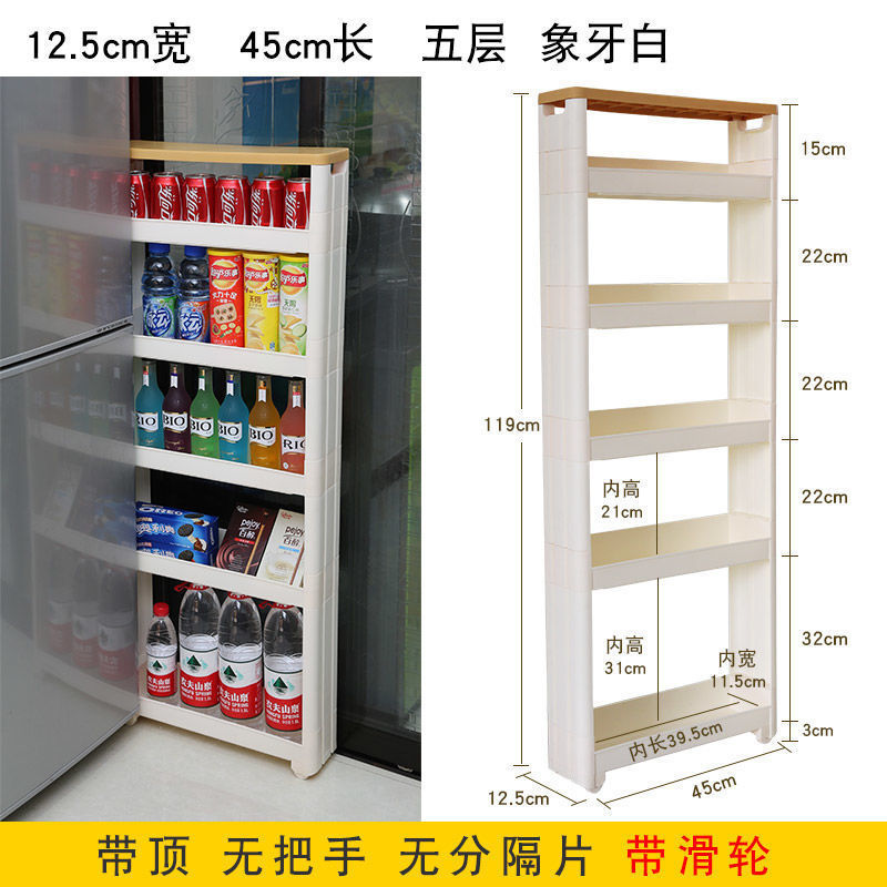 挟み置物収纳ラック超狭辺スリットトイレ浴室キッチン冷蔵库间极めて狭い収纳ロッカー