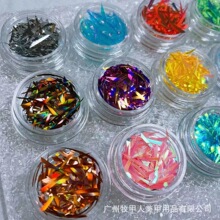 新款美甲玻璃纸细线条不规则极光碎片抖音同款美甲装饰玻璃碎条
