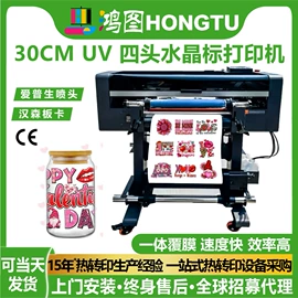 热转印机;印刷机械配件;数码印花机