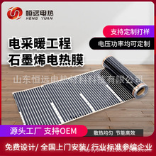 �a�hʯīϩ늟�Ĥ50CM�l��Ĥ ���N�D�ӳߴ� ��N��̖���ʼӹ�