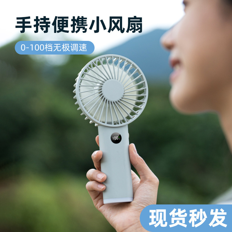 New Model Handheld Mini Fan USB Outdoor Student Night Light Strong Wind Roller Stepless Digital Display Handheld Fan New Model Handheld Mini Fan USB Outdoor Student Night Light Strong Wind Roller Stepless Digital Display Handheld Fan