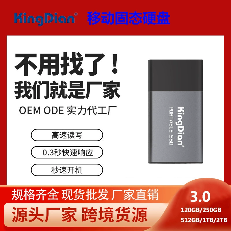 SSD мобильный жёсткий диск 3.0 mini M.2 для компьютера Type-C корпус для диска, USB-накопитель, текущая партия
