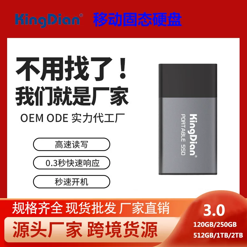 SSD мобильный жёсткий диск 3.0 mini M.2 для компьютера Type-C корпус для диска, USB-накопитель, текущая партия