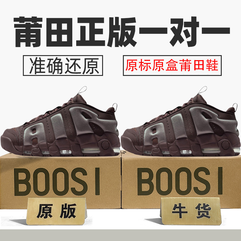 Authentic Nike Official Aj Men's Shoes, Pippen Women's Shoes, Big Air Low-Top First-Layer Cowhide Air Cushion Breathable Putian Shoes, Pure Original