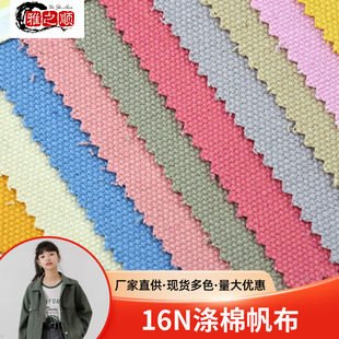 �F؛ 16N���޷��� ������p�������Ь�� ���޿ڴ����ﲼ����