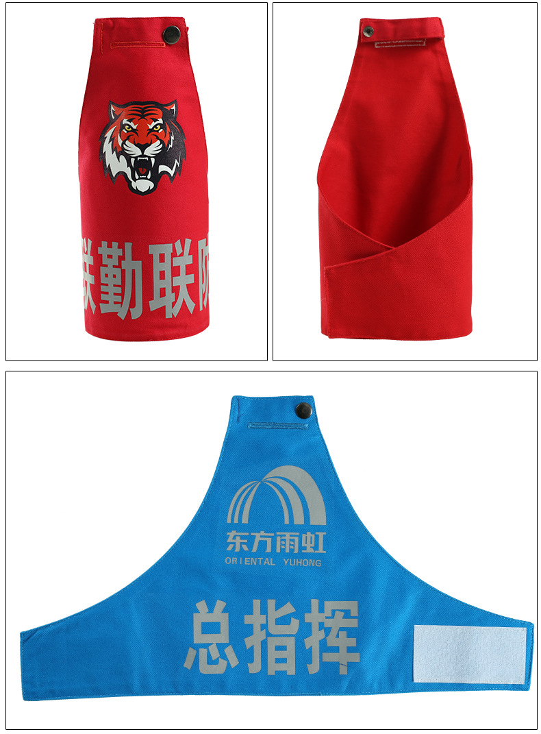 复制_连肩三角反光袖标定制 骑行官定做制保安执.jpg