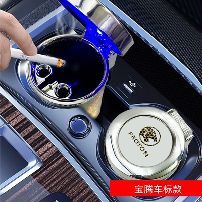Creative Dropshipping — Car ashtray - proton