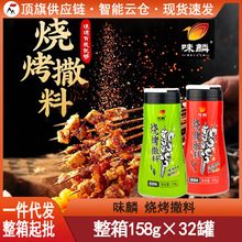 ζ������{������158g��Ȼ�ۼ��øɵ�պ����������⿾������BBQ