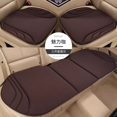 New Latex Car Seat Cushion, Single Four Seasons Pad - charming-coffee-color-three-piece-set-for-the-whole-carseaweed-fiber