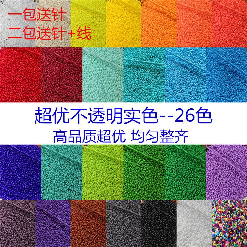 고품질 국내 최고 품질 2MM 솔리드 컬러 쌀 구슬 손으로 구슬 DIY 구슬 술 머리핀 느슨한 구슬 소재 LONGQUAN