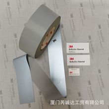 3M2925 Scotchlite视觉丽反光材料2925反光布 3M反光条-2CM