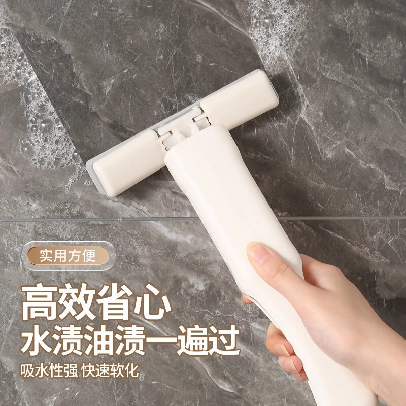 Household Mini Mop Replaces Rag, Multifunctional Desktop Hand-Washable Sponge, Absorbent and Hanging Cleaning Artifact