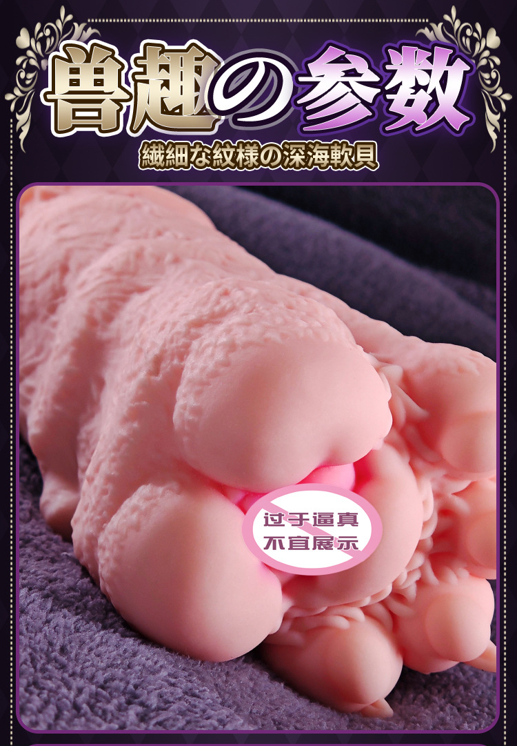 Jiuai Manual Male Masturbator Realistic TPE Airplane Cup Sensual Mold — detail image 16