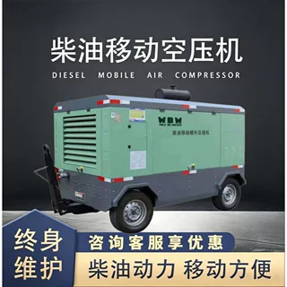 磐耕双级高压柴移空压机 140-221kw 四轮拖车水井钻机高原打气泵