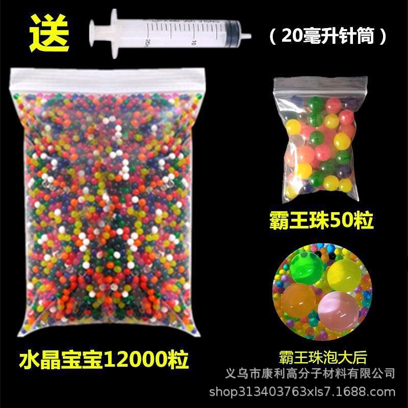 워터베이비 12000캡슐/팩 + 바왕 50캡슐/팩