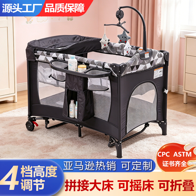 Cross-Border Wholesale Liftable Splicing Baby Rocking Bed Mobile Game Bed Multi-Functional Folding Crib with Changing Table