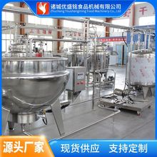 ֲ�ﵰ��������a�� ����¶�ӹ��O�� ������Ϲ��b�C��