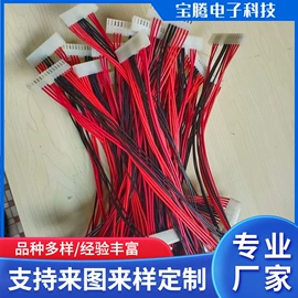 连接器;电脑电子线;电子线