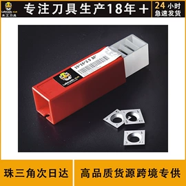 其他刀具;刀片;家用组合工具