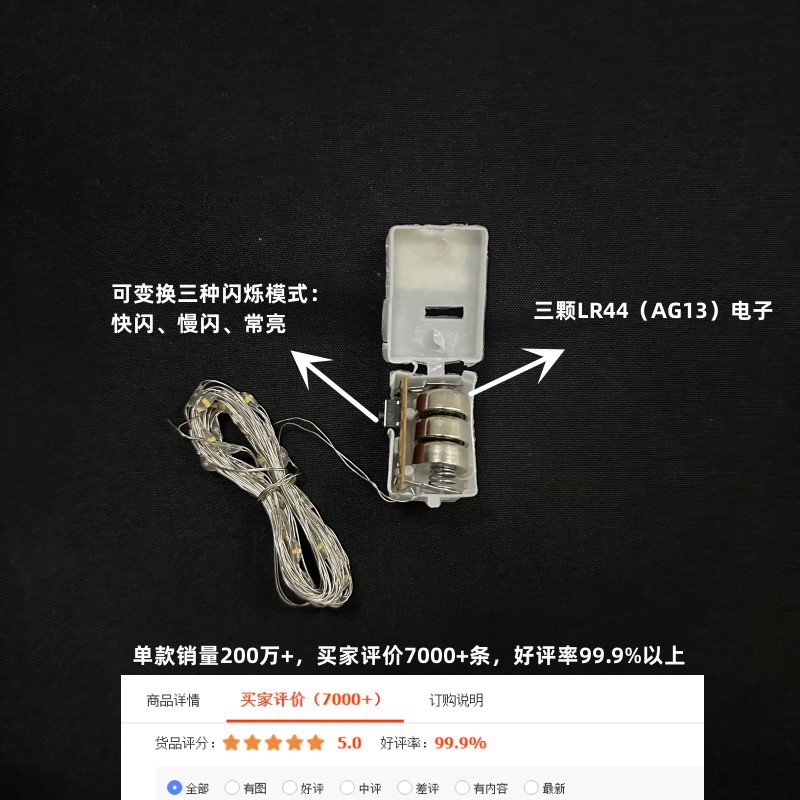 Venta al por mayor cadena de luz LED flor pastel onda bola caja de regalo decoración luz intermitente botón interior alambre de cobre Cadena de luz cielo estrellado