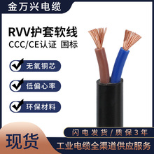 ���f�dRVV 2о늾�����2*1.0ƽ���o���~о�Դ��ܛ�o�׾���|