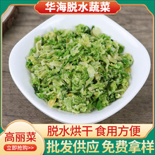 Óˮ������ ���˾��Ĳ˸ɏS�����l������ʳƷ�����߲˰�