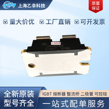 ��IXYSԭ�SMOS��IXFN60N60 IXFN60N80P IXFN62N80Q3 IXFN64N50P