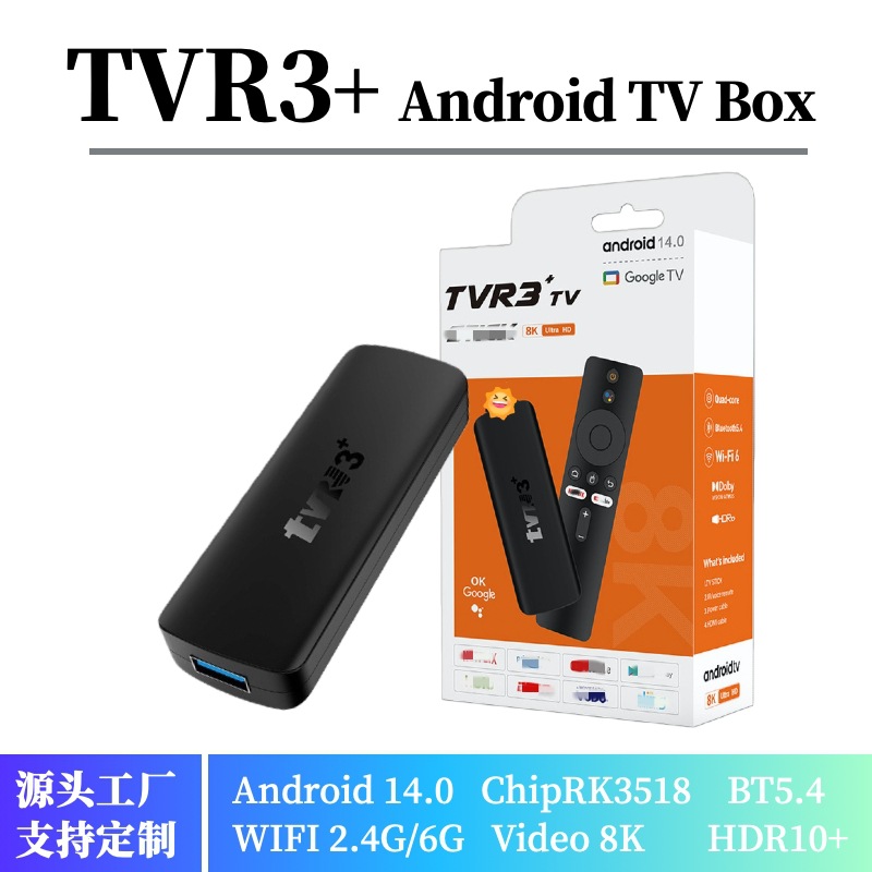 Factory New Tvr3+ Export Box Dual Wifi6G High-Definition Tv Network Set-Top Box Android 14.0Tvbox