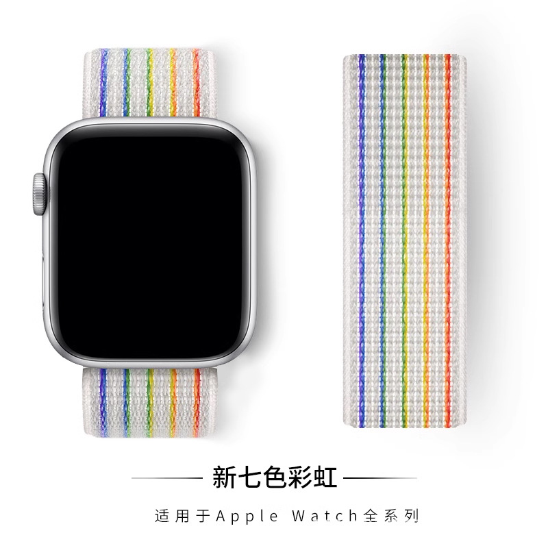 New seven color rainbow