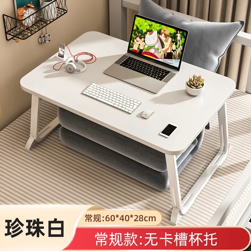 卸売りベッドの上の机は高くて折り畳み可能です。|undefined