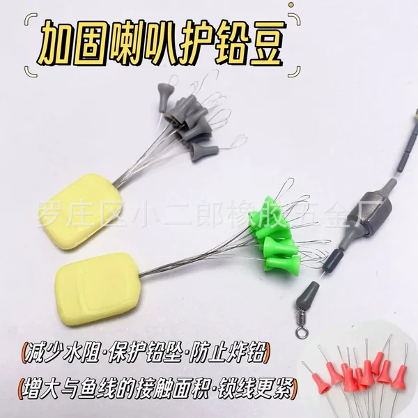 Trumpet Type Lead Pendant Protection Bean Protection Lead Bean Very Tight Competitive Lead Skin Bean Blocking Competitive Accessories New Fishing Combination