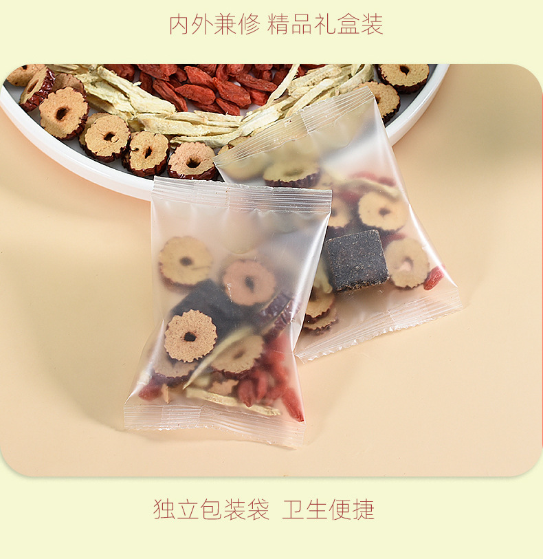 Brown Sugar Ginger Tea He Tang Jiang Zao Cha 150g Box Warming Herbal Blend with Jujube and Goji in use