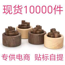 黑胡桃小柴堆扩香木精油扩香木精油无火香薰车载小柴堆摆件扩香木