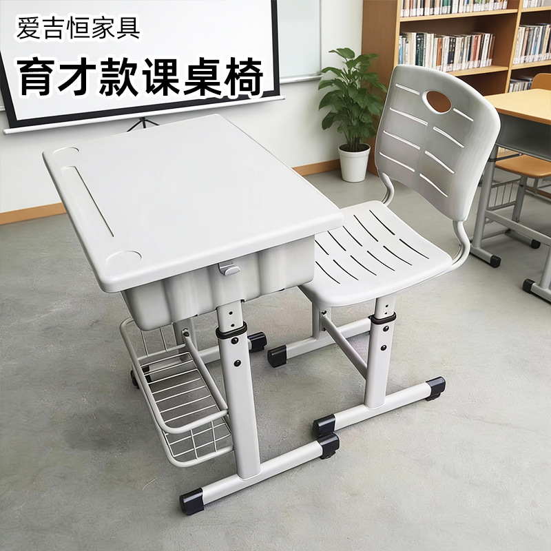 Educational Desks and Chairs, Student Desks, Children's Study Desks and Chairs, School Desks with Blue Writing Desks, Training Class Desks and Chairs