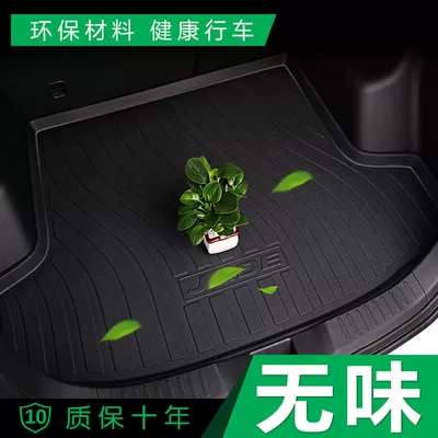 National version back tail – Trunk Mat