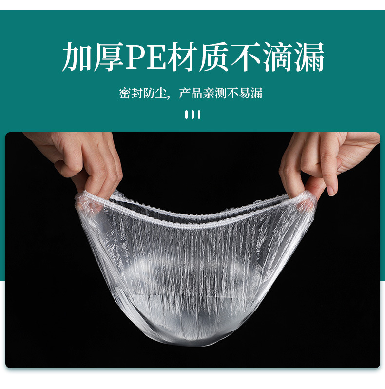 保鲜膜套1_04.jpg