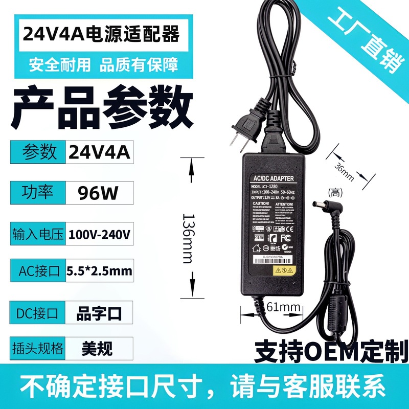 スポット 12V1A 電源アダプタ 5V2A 監視電源 LED ライトストリットルーター 24V3A DC 電源米国プラグ|undefined