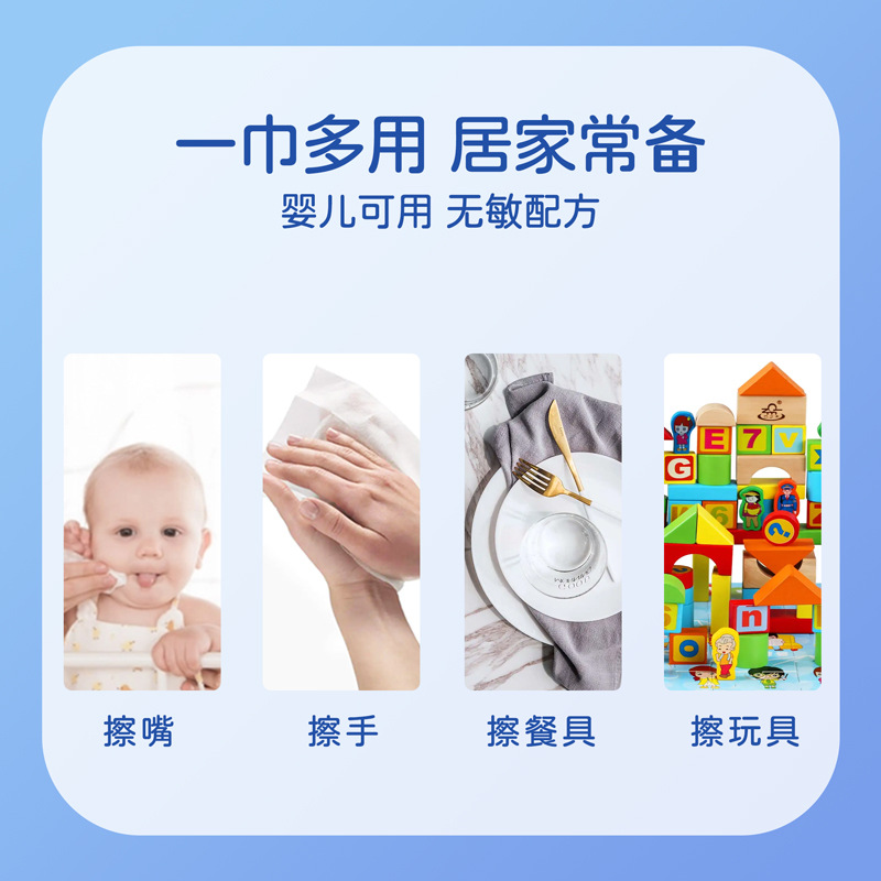 迷你小包裝10片濕巾紙清潔濕巾抽取式手口嬰兒濕紙巾兒童便攜濕巾