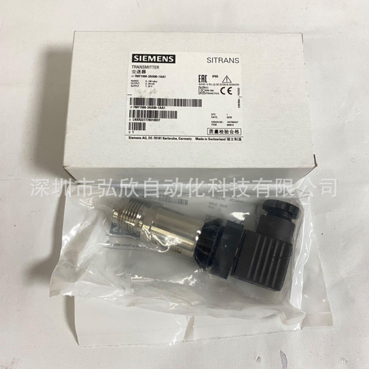 7MF1566-3AD00-1AA1压力传感器7MF1566-3AA00-1AA1西门子SIEMENS