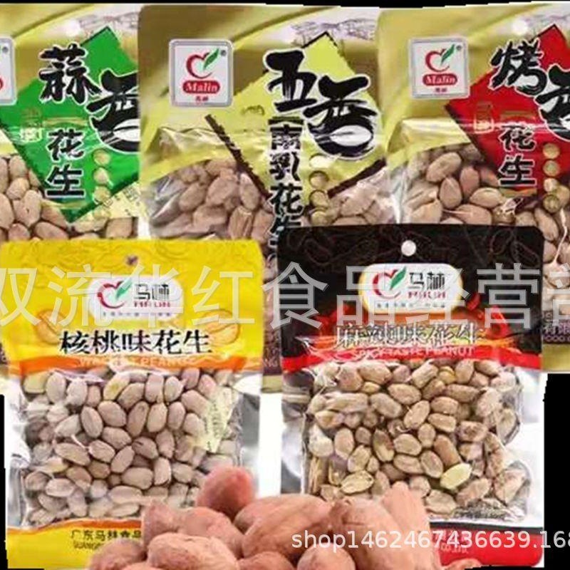 马林南乳花生五香麻辣味蒜香核桃味烤香花生130g休闲零食整件60袋