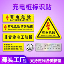 ���Σ�U��ʾ�N���܇λՈ��������N�����Rͣ�ž��氲ȫ���R�N