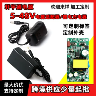 15V1A电源适配器14.6V2A磷酸铁锂充电器12.8V四串3.2V电池充电器
