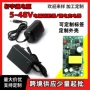 15v1a磷酸铁锂电池充电器