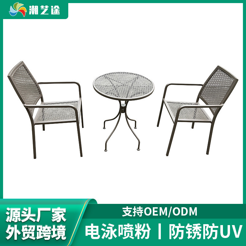 Manufacturer Wholesale Outdoor Seating Set Three-Piece Outdoor Furniture Sunflower Metal Armchair Round Table Patio Dining Table