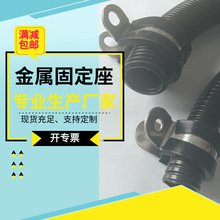 长盛丰源铆片型R型管夹U型线夹单管双管连胶条固定座