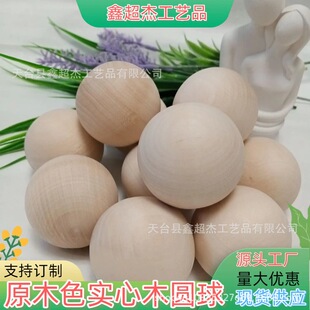 ��ľ�o�׈A�� ��ľ�A�� �A��С���ӌ���ľ�� ���Lľ�^��diyɢ��